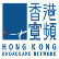 HKBN Ltd. logo