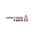 China Tower Corporation Limited Ordinary Shares - Class H logo