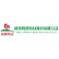 Xinjiang Western Animal Husbandry Co. Ltd. logo
