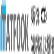 Anhui Tatfook Technology Co., Ltd. logo