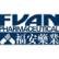 Fuan Pharmaceutical Group Co., Ltd. logo