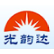 Shenzhen Sunshine Laser & Electronics Technology Co., Ltd. logo
