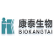 Shenzhen Kangtai Biological Products Co., Ltd. logo
