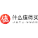 Beijing Zhidemai Technology Co., Ltd. logo