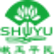 Shuyu Civilian Pharmacy Co. Ltd. logo