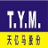 Guangdong Tianyima Information Technology Co., Ltd. logo