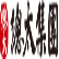 Pando Capital Management CMS Innovation ETF logo