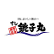 Global X Asia USD Investment Grade Bond ETF logo
