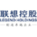 Legend Holdings Corporation logo