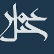 Jabal Omar Development Co. logo