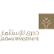 Jadwa REIT Alharamain Fund logo