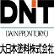 Dai Nippon Toryo Co., Ltd. logo