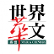 Media Chinese International Limited logo