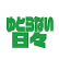 Yutori Inc. logo