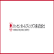 Hokkan Holdings Ltd. logo