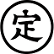 Takigami Steel Construction Co., Ltd. logo