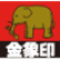 Asaka Industrial Co., Ltd. logo