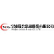 Ningbo United Group Co., Ltd. logo