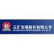 Minmetals Development Co., Ltd. logo