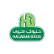 Halwani Bros Co. logo