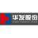 Zhuhai Huafa Properties Co., Ltd. logo