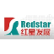 Guizhou Red Star Developing Co., Ltd. logo