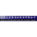 Jiangsu Sanfame Polyester Co., Ltd. logo