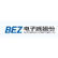 Beijing Electronic Zone Co., Ltd. logo