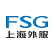 Shanghai Foreign Service Co., Ltd. logo
