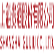 Shanghai Guijiu Co., Ltd. logo