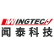 Wingtech Technology Co., Ltd. logo