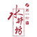Sichuan Swellfun Co. Ltd. logo