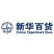 Yinchuan Xinhua Commercial Co., Ltd. logo
