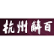 Hangzhou Jiebai Group Co., Ltd. logo