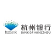 Bank of Hangzhou Co., Ltd. logo