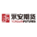 Yongan Futures Co., Ltd. logo