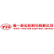 First Tractor Co., Ltd. logo