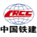 China Railway Construction Corporation Limited logo