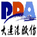 Liaoning Port Co. Ltd. logo