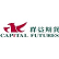 Capital Futures Corp. logo