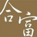Cowin Healthcare Co., Ltd. logo