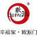 Jiangshan Oupai Door Industry Co., Ltd. logo