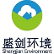 Shanghai Shengjian Technology Co., Ltd. logo