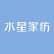 Shanghai Shuixing Home Textile Co., Ltd. logo