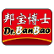 Mubang High-Tech Co., Ltd. logo