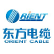 Ningbo Orient Wires & Cables Co., Ltd. logo