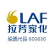 Lafang China Co., Ltd. logo