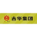 Zhejiang Jihua Group Co., Ltd. logo