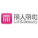 Shanghai Lily & Beauty Co., Ltd. logo