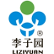 Zhejiang Liziyuan Food Co., Ltd. logo